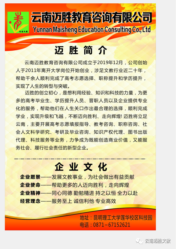 微(wēi)信圖片_20200421222353.jpg