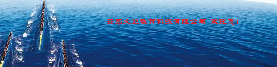 文(wén)迪科(kē)學  歡迎您