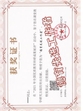 雲南(nán)省住房(fáng)和(hé)城(chéng)鄉(xiāng)建設廳關于2024年(nián)雲南(nán)省建築工(gōng)程正高(gāo)級職稱評審通(tōng)過人(rén)員(yuán)名單的(de)公示