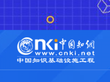 昆人(rén)社通(tōng)〔2023〕37号關于開(kāi)展2023年(nián)專業(yè)技(jì)術(shù)職稱申報(bào)評審工(gōng)作(zuò)的(de)通(tōng)知(zhī)