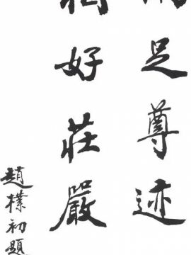 中國(guó)人(rén)文(wén)社會(huì)科(kē)學期刊 AMI 綜合評價報(bào)告（2022） （簡版）